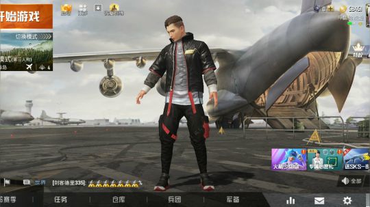 送快递