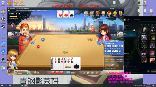 中单青钢影对线意识打团各种教学~ 2020-03-29 21点场