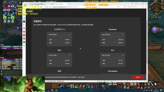 【安皇DH】我~奥格的王！！ 2020-03-29 01点场