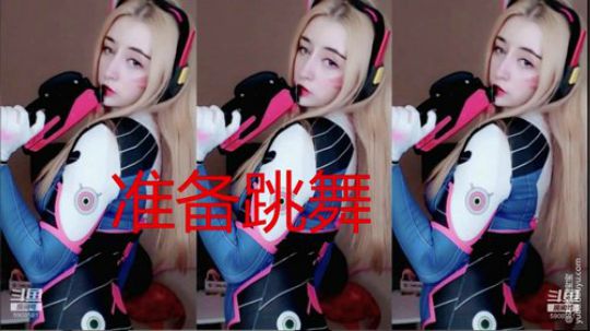 毛妹白给秀~ 2020-03-28 21点场