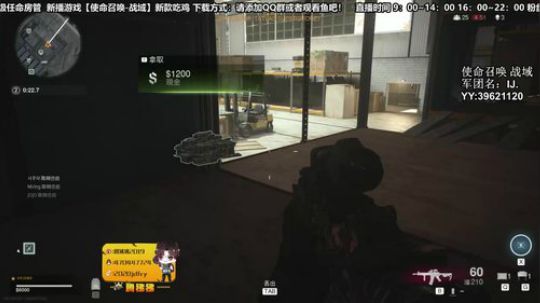 【疯人院】cod战术创始人 腾帅帅 2020-03-28 08点场