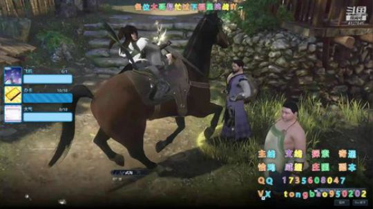 【瞳宝】90级它来啦~ 2020-03-29 04点场