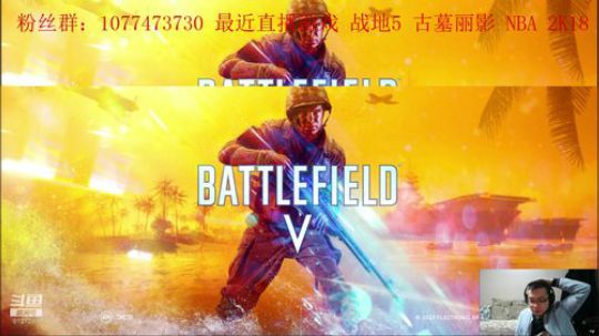 战地5 我爱狙击手 2020-03-29 16点场