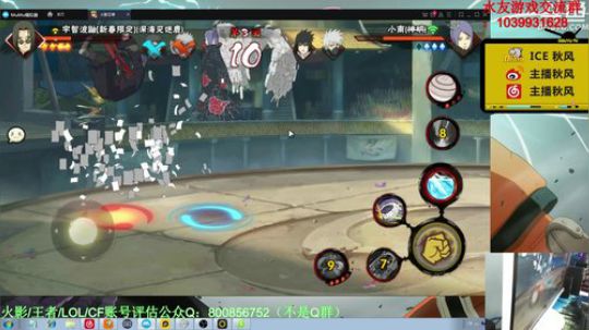 ice秋风的老铁发布了一个斗鱼视频2020-03-30