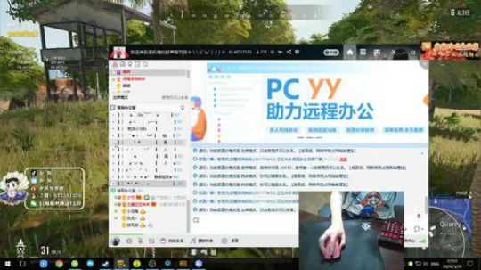 夕贝：不忘初心 2020-03-29 21点场