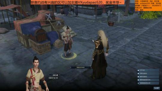 晚上10点：皓月VS清风霁月 2020-03-29 20点场