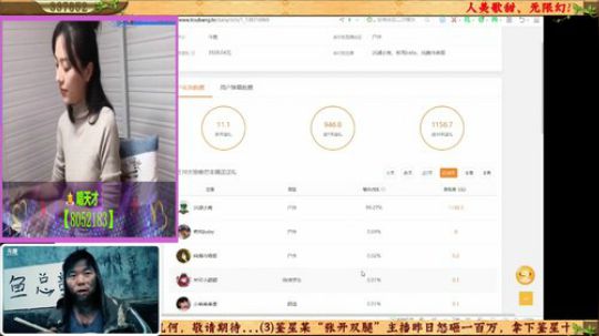 今天去怼坑 2020-03-30 09点场