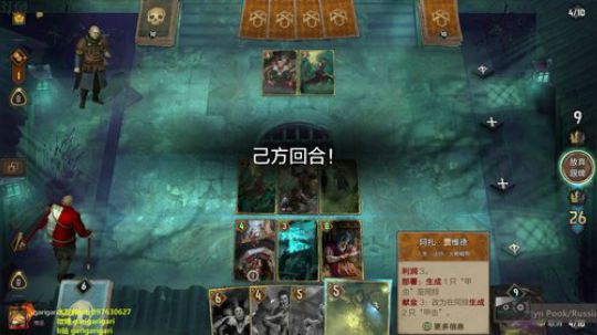 咖喱 - 看公开赛最后2个名额~ 2020-03-29 22点场