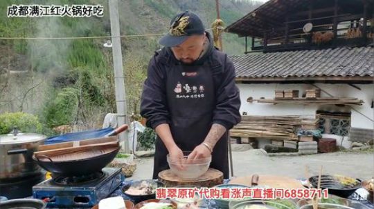 高山人家乡民的晚餐(≧ω≦)/ 2020-03-30 15点场