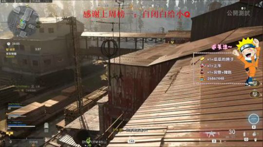 【帝帝帝帝瓜】奥利给 又是费脑子的一天 2020-03-28 22点场