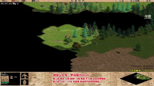 罗马复兴巅峰对决 6480619 2020-03-29 22点场