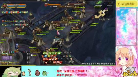 全战三国！阿萨辛！~ 2020-03-21 13点场