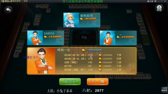 西北老狼哥哥发布了一个斗鱼视频2020-03-30