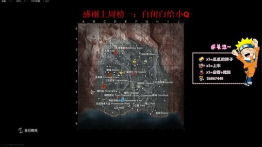 【帝帝帝帝瓜】静待 2020-03-29 19点场