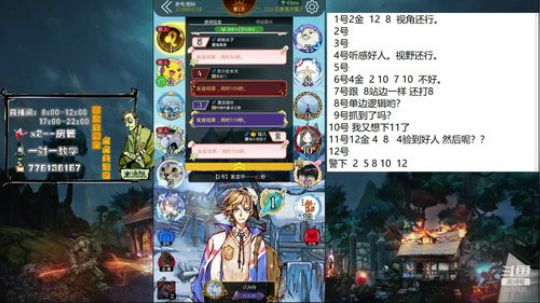 新的一周 元气吐了 2020-03-30 07点场