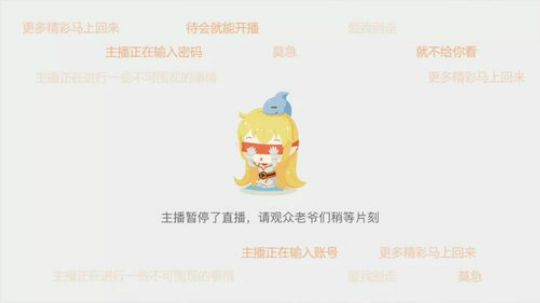 点歌直播间 4654957 2020-03-29 16点场