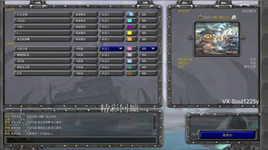 【Soul】快乐起来了兄弟们 2020-03-29 21点场