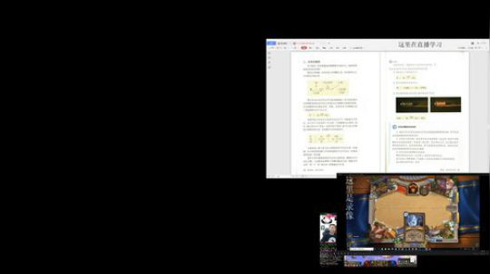 刚刚开始了 2020-03-23 21点场