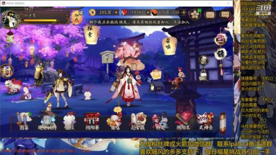 随风：快乐斗技，Best斗技 2020-03-29 13点场