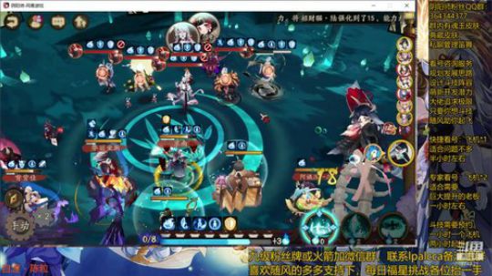 随风：快乐斗技，Best斗技 2020-03-29 19点场