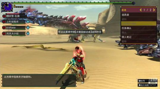 NSMHGU，目标HR999X2 2020-03-29 21点场