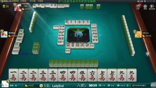 掺在一起做撒尿牛丸呐发布了一个斗鱼视频2020-03-30