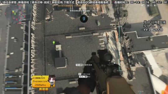 【疯人院】cod战术创始人 腾帅帅 2020-03-29 09点场