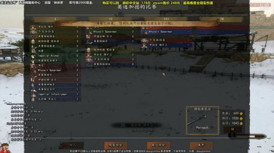 骑马与砍杀2-竞技场之王 2020-03-30 17点场