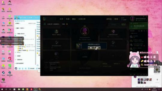 小问号~你是否有很多贝贝~ 2020-03-20 18点场