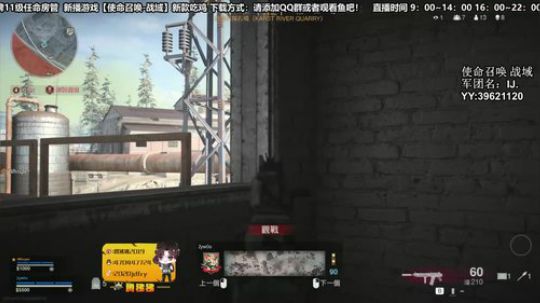 【疯人院】cod战术创始人 腾帅帅 2020-03-27 08点场