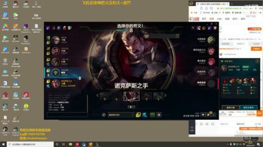 削弱诺手?没削弱浩钦有啥用 2020-03-29 20点场