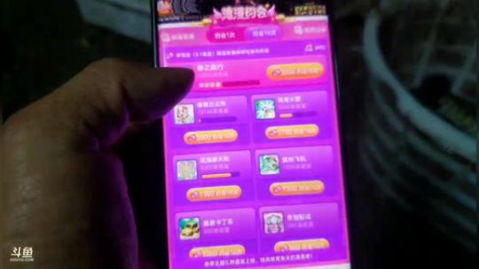 今天去怼坑 2020-03-30 00点场