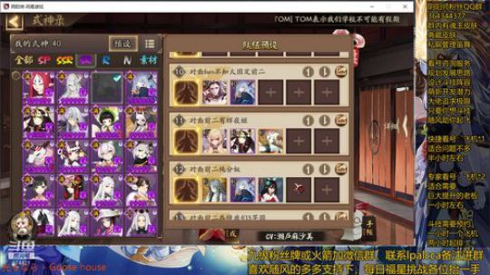 随风：快乐斗技，Best斗技 2020-03-29 15点场