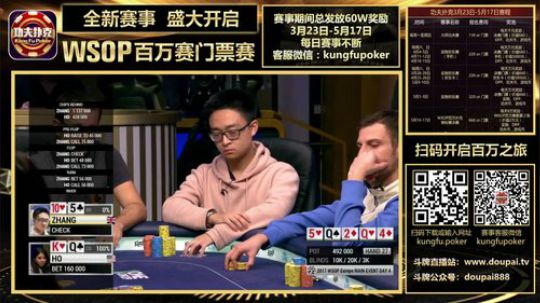 我在斗鱼看斗牌TV直播棋牌娱乐
