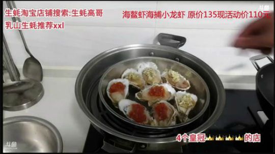 科头溜子发布了一个斗鱼视频2020-03-30