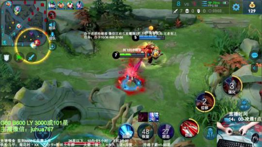 国1阿珂 带小姐姐上荣耀 2020-03-29 15点场