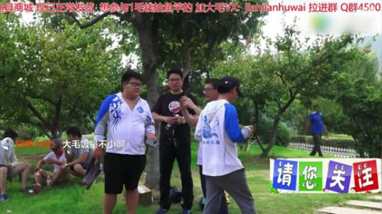 我在斗鱼看贱贱钓鱼直播乡野