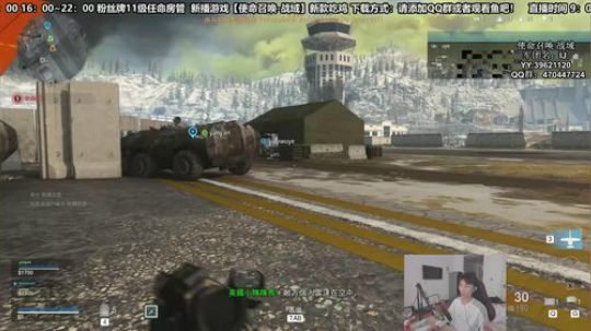【疯人院】cod战术创始人 腾帅帅 2020-03-30 09点场