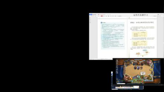 刚刚开始了 2020-03-23 23点场