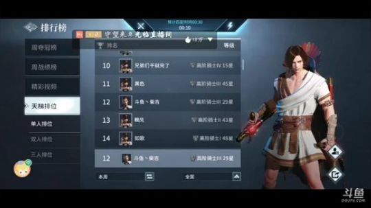 办卡上车。还有兑换码奖励哦 2020-03-27 10点场