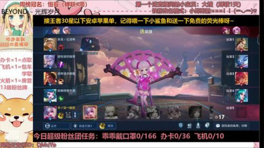 斗鱼最强歌声邱邱来啦 2020-03-29 23点场