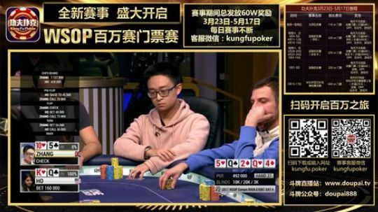 我在斗鱼看斗牌TV直播棋牌娱乐