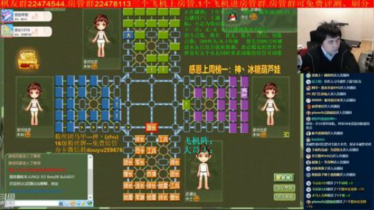 坑货56817发布了一个斗鱼视频2020-03-30