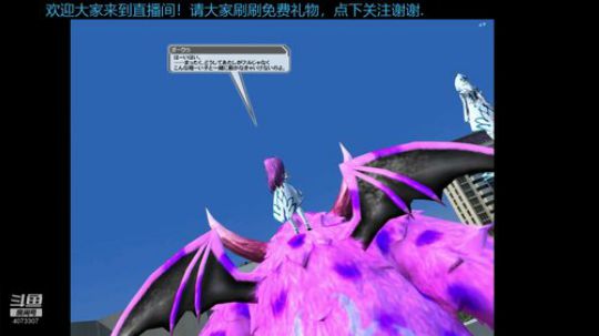武汉加油，斗鱼加油！ 2020-03-29 02点场