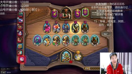 小小号上1.2W教学 2020-03-29 22点场