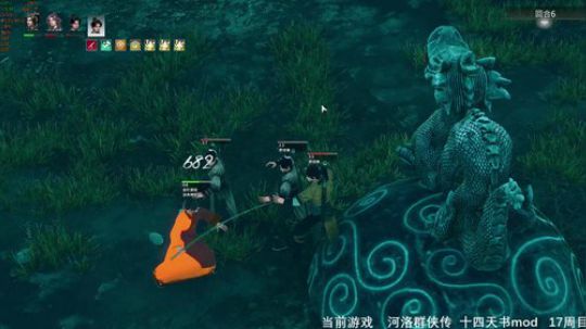 河洛群侠传 十四天书mod 2020-03-29 20点场