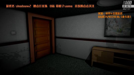 晚上好 恐怖游戏shows2走起！ 2020-03-23 23点场