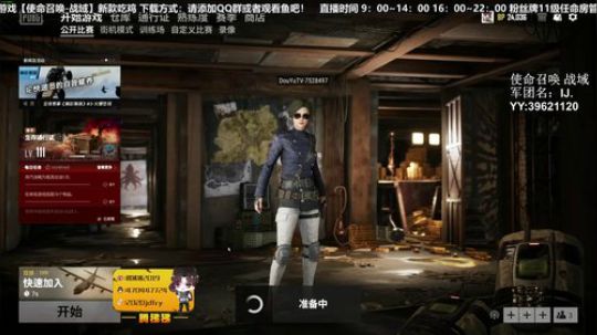 【疯人院】cod战术创始人 腾帅帅 2020-03-28 20点场