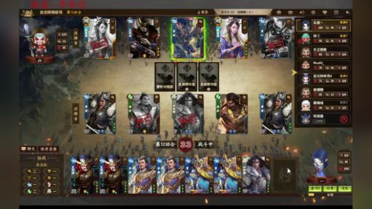 周一下棋不打牌 2020-03-30 13点场