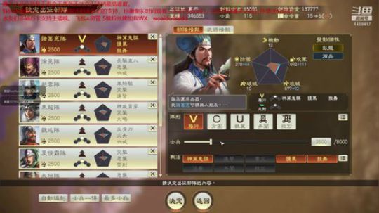 潼关之战公孙恭无读最高难。 2020-03-29 21点场